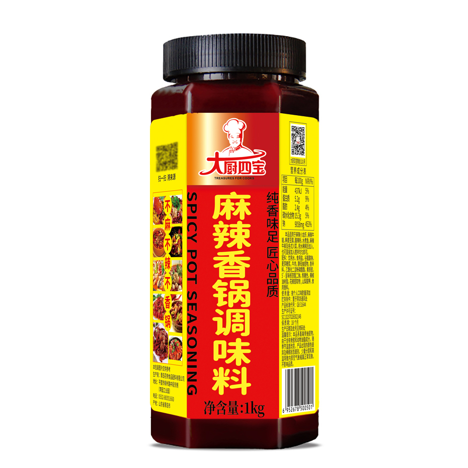 大廚四寶濃濃香麻辣香鍋底料調(diào)味料